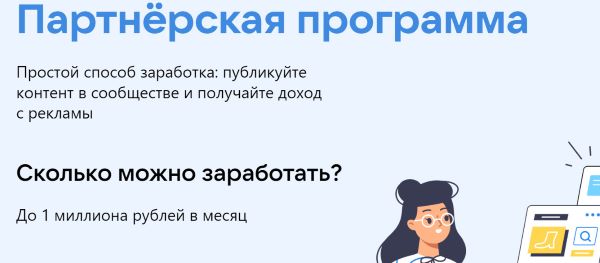 vkontakte-zarabotok-nf-rolikah